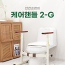 이로움케어 이미지