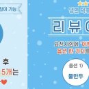 냉면덕후충주점 이미지