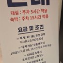 저스트스테이호텔 수원영통점 이미지