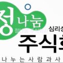 주식회사 사람 이미지