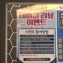 롤스터PC방 이미지