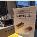 파리바게뜨두산점 이미지