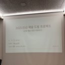 연세대학교내 및 입구 | [대외활동] ESG 예술청년 서포터즈 3기 합격 및 활동 후기