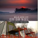 세모바다 펜션 이미지