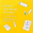 천연코스메틱 &lt;블루트리앤코&gt; 2주년 1+1행사, 30%할인 구매했어요:)