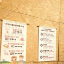 이슬농장2 | [내돈내산]서울근교 딸기체험, 당일예약가능, 딸기따기 농장추천 (사람 없음, 쾌적함甲)