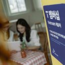 가족텔레콤 이미지