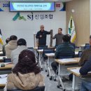 강화군 산림조합 네이버블로그