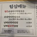 옥계남로 네이버블로그
