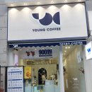 영커피 큐비e센텀점