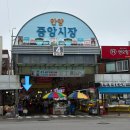 플러스축산 | 안양 중앙시장 상견례·첫인사 센스있는 고기세트 선물 하기 좋은 축산플러스 구매 후기
