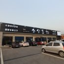소삿벌갈비랑냉면 이미지