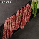 회식의 달인 용인시청점 이미지