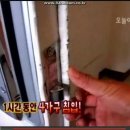 현관보안장치 doorcap 도어캡안심이 방송안내 - MBC - 생방송오늘아침 이미지