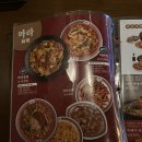 리춘시장양주