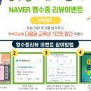 동탄산척로1길 이미지