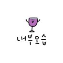 도라무통즉석떡볶이파주점