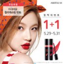 틴트