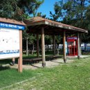 섬진강 자전거길 우체통 이미지