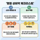 새누리약국 이미지