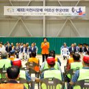 이천시 대교눈높이배드민턴체육관 이미지