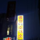 행정사 유종수 사무소 이미지