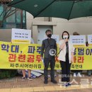 파주시청어린이집 이미지