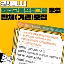 광명환경 이미지