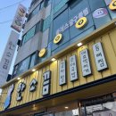 목포 상동 하당 맛집 &lt;한소끔&gt; 등뼈찜+ 감자탕 반반 대자후기, 어린이놀이방 솔직 후기