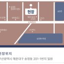 더마트송정 이미지