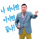미인셀덤
