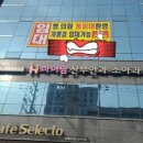 지에스25(GS25)궁동상지 이미지