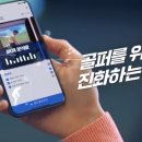 탄현골프연습장 이미지