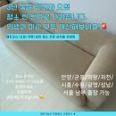 우방깔끔세탁 이미지