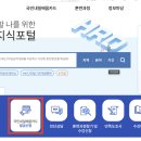 나도 커피바리스타 2급 취득과정 이미지