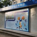 고양장미란체육관 스쿼시장 이미지