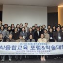 SF 고전으로 본 21세기 이미지