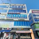 나연 피부관리실 네이버블로그