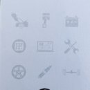 양심타이어 이미지