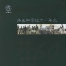 정읍중학교 이미지