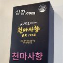 법인포렘