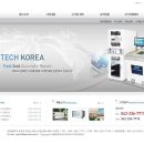 큐텍글로벌 이미지