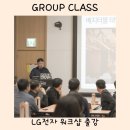 LG전자경주센터 | LG전자 워크샵 가죽공예 카드지갑 출강수업 | 미완성스티치