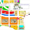 무실우미린공인중개사사무소 이미지