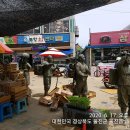 울진바지게시장 이미지