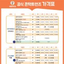 으뜸50안경 김해구산점 이미지