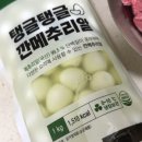 힘쎈수달 이미지