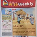 슈르케이학원