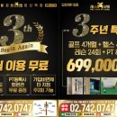 에이블짐(ABLEGYM) 이미지