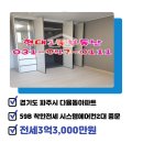 1등푸르지오부동산공인중개사사무소 이미지